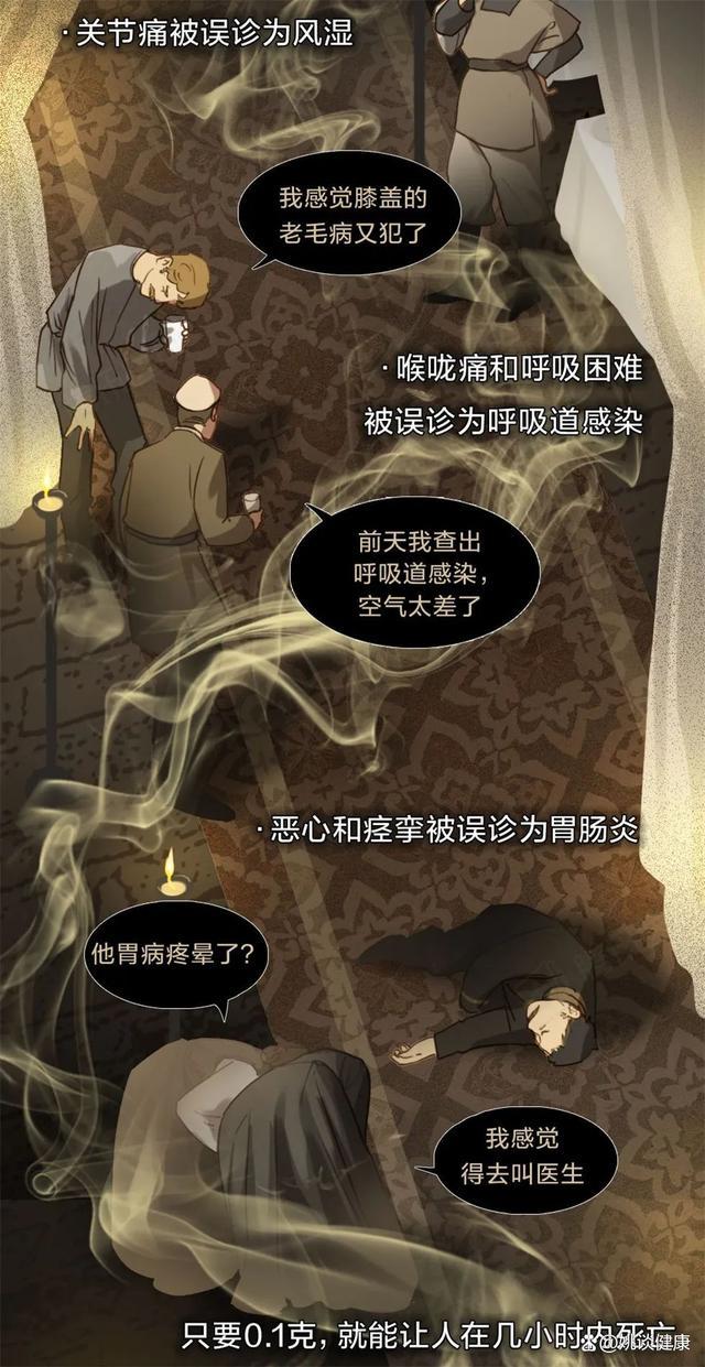 血色索尼克事件_索尼克灵异_索尼克血腥大结局图解