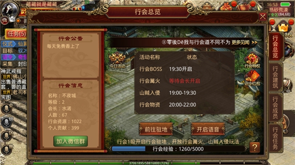 冒险岛签到_冒险岛签到的奖励在哪里兑换_冒险岛签到奖励怎么领取