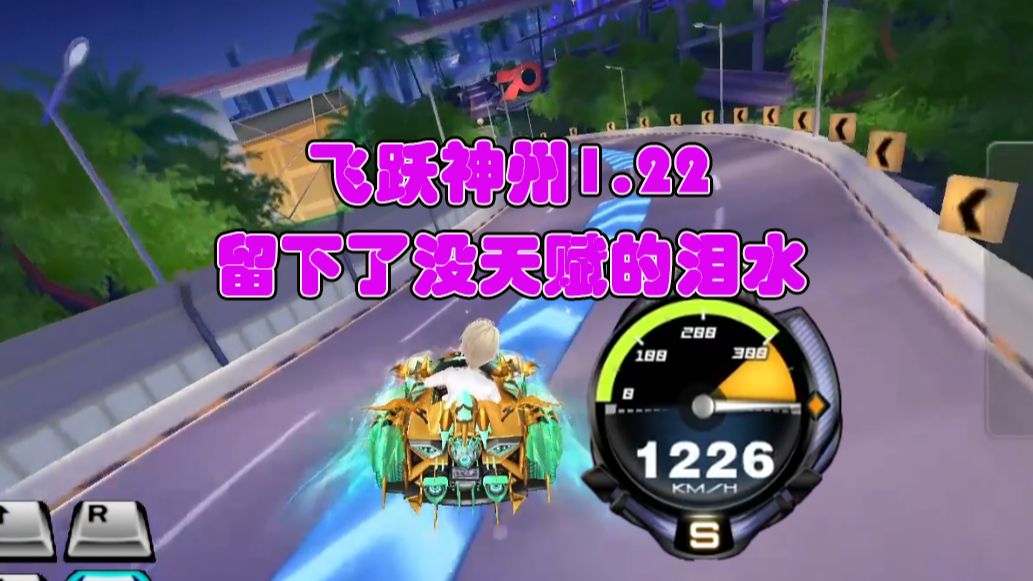 qq飞车幻境最新_qq飞车麋鹿幻化t2_qq飞车幻想