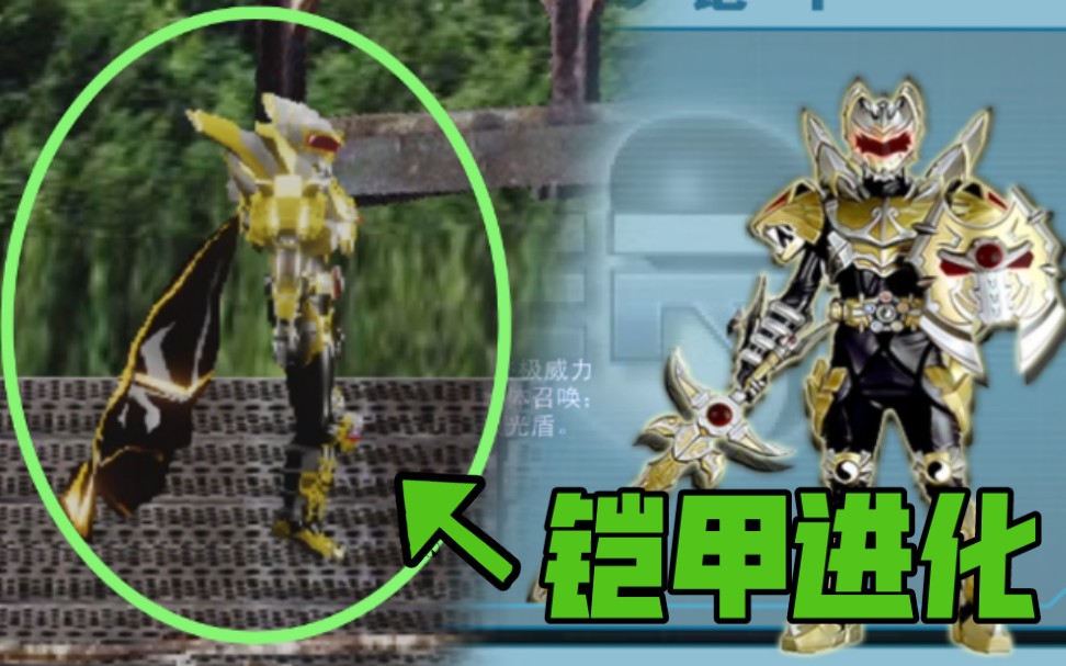 铠甲勇士无敌魔兽_铠甲勇士激斗传无敌版人物全开_铠甲勇士无敌版单机游戏在线