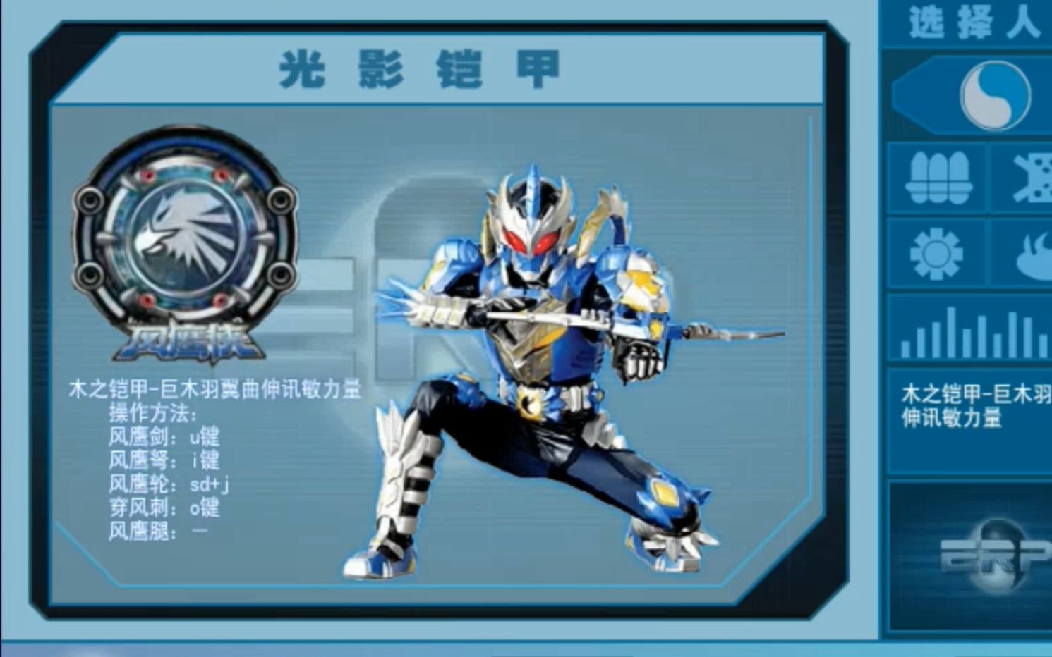 铠甲勇士无敌魔兽_铠甲勇士激斗传无敌版人物全开_铠甲勇士无敌版单机游戏在线