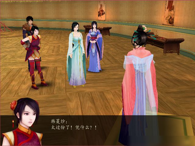 仙剑奇侠传玩顺序_玩仙剑奇侠传的顺序_仙剑奇侠传4 游戏时间