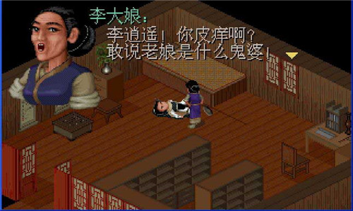 玩仙剑奇侠传的顺序_仙剑奇侠传玩顺序_仙剑奇侠传4 游戏时间