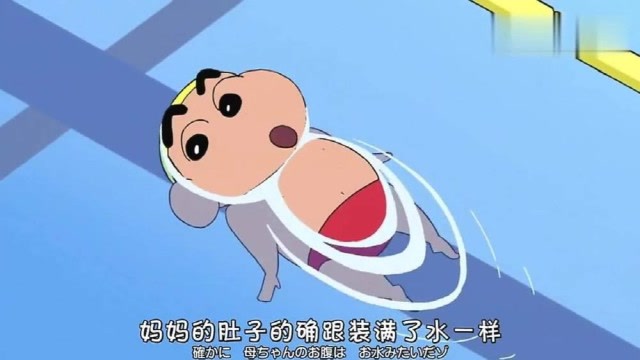 蜡笔小新图片游泳_游泳小新蜡笔图片可爱_游泳小新蜡笔图片高清