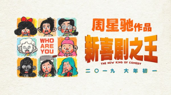 综艺三国智停播了吗_综艺三国智20201121_综艺三国智 主持
