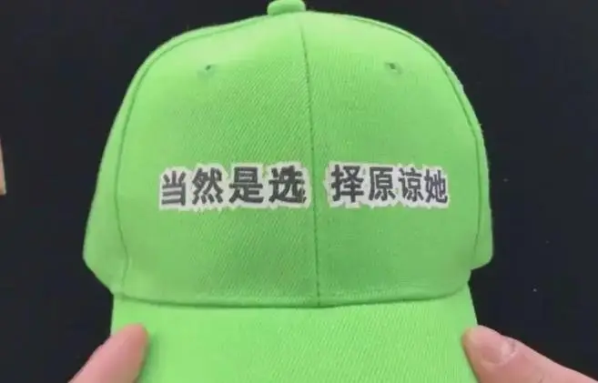 cf好看的帽子_cf卡帽子_cf道具帽子