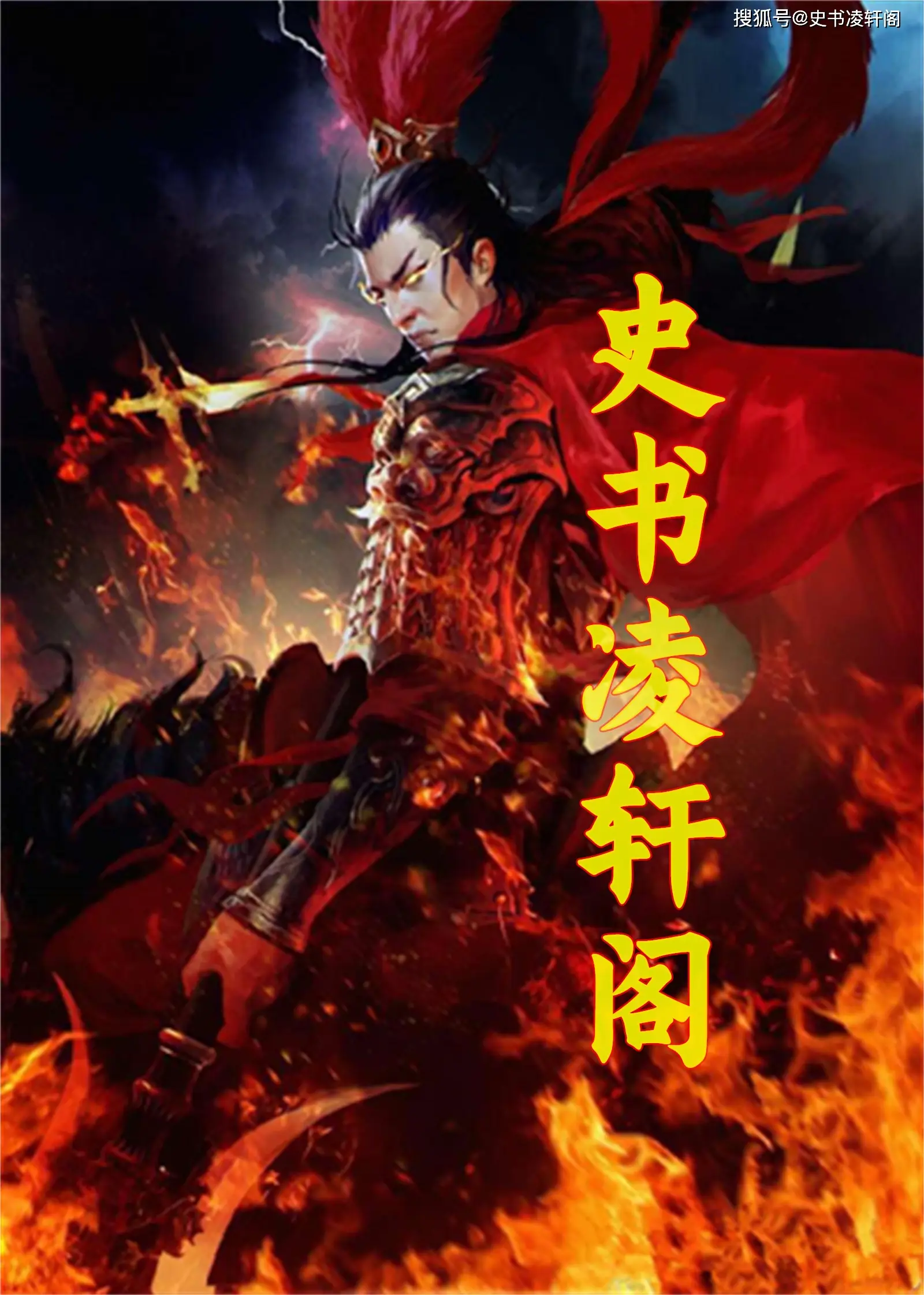 热血三国马超突紫_口水三国马超武器_x三国马超赵云