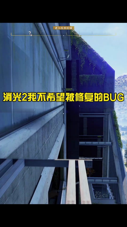消逝的光芒 局域网建房_消逝的光芒局域网联机教程_消逝的光芒创建房间