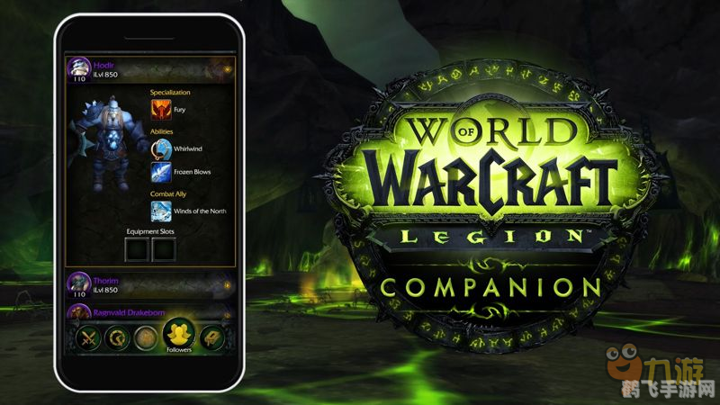 魔兽世界地下城查找器_wow9.0地下城查找器_魔兽世界新手任务地下城查找器