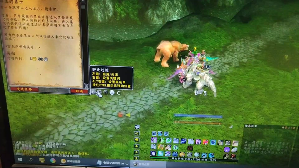 魔兽世界新手任务地下城查找器_魔兽世界地下城查找器_wow9.0地下城查找器
