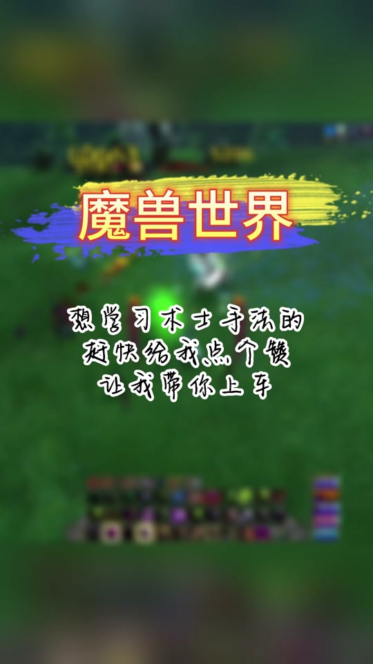 魔兽世界新手任务地下城查找器_wow9.0地下城查找器_魔兽世界地下城查找器