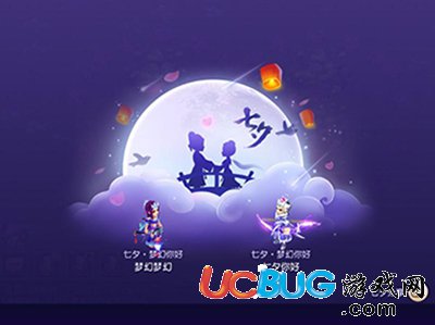 梦幻西游每年活动时间_梦幻西游每年活动时间一样吗_梦幻西游全年活动