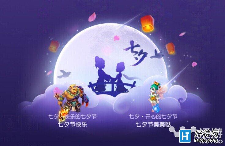 梦幻西游全年活动_梦幻西游每年活动时间_梦幻西游每年活动时间一样吗