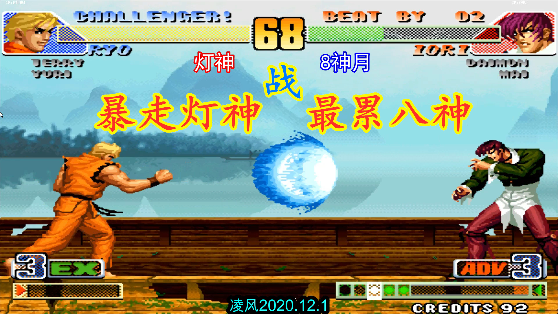 拳皇八神键盘出招表大全_拳皇98八神键盘出招表_拳皇八神出招表摇杆带图
