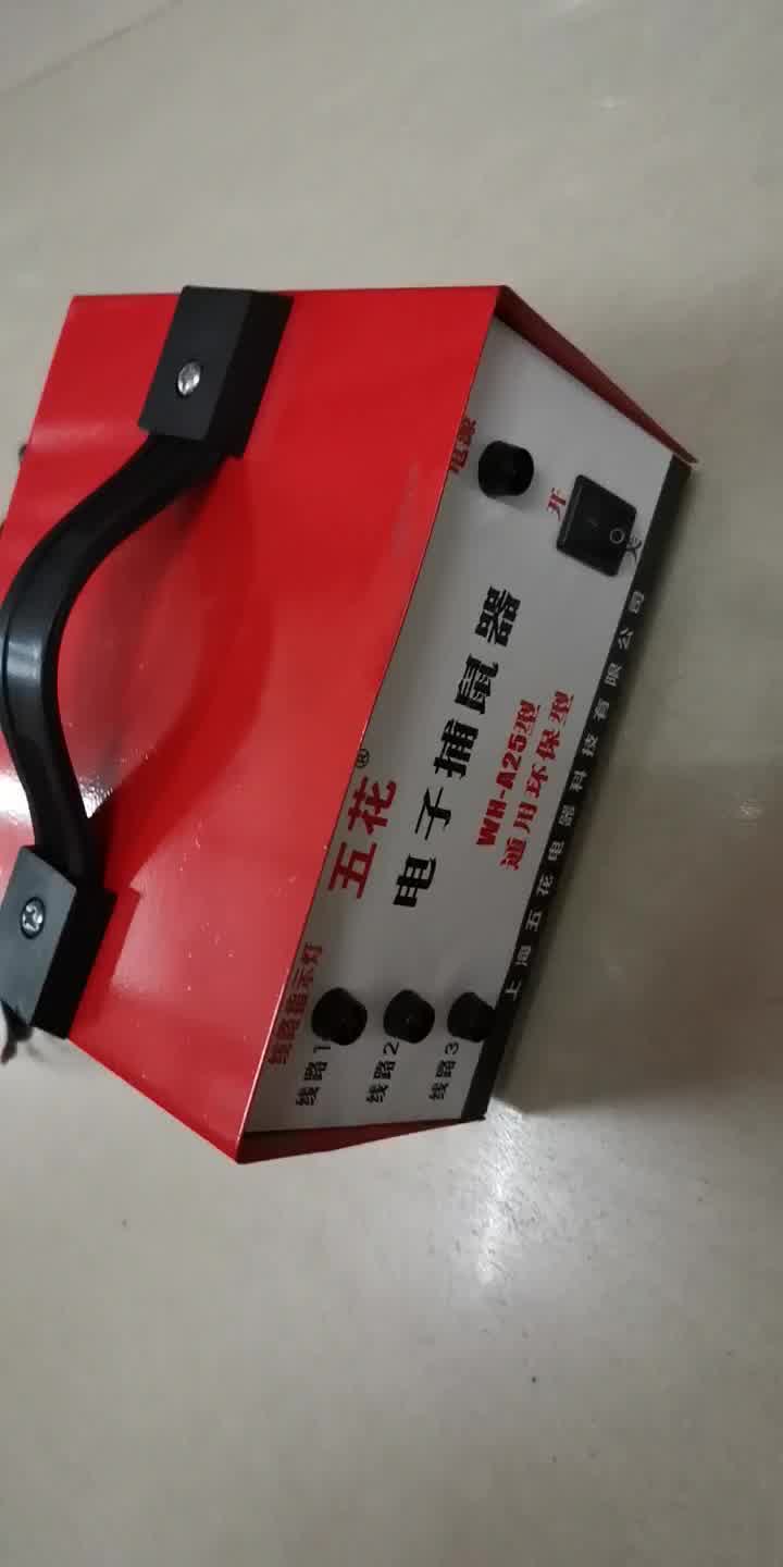 声波驱鼠器对人有害吗_驱鼠器超声波声音_超声波驱鼠器有效果吗