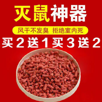 驱鼠器超声波声音_声波驱鼠器对人有害吗_超声波驱鼠器有效果吗