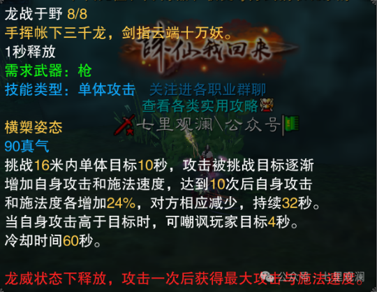 诛仙宠物界限_诛仙宠物图鉴_诛仙宠物图片