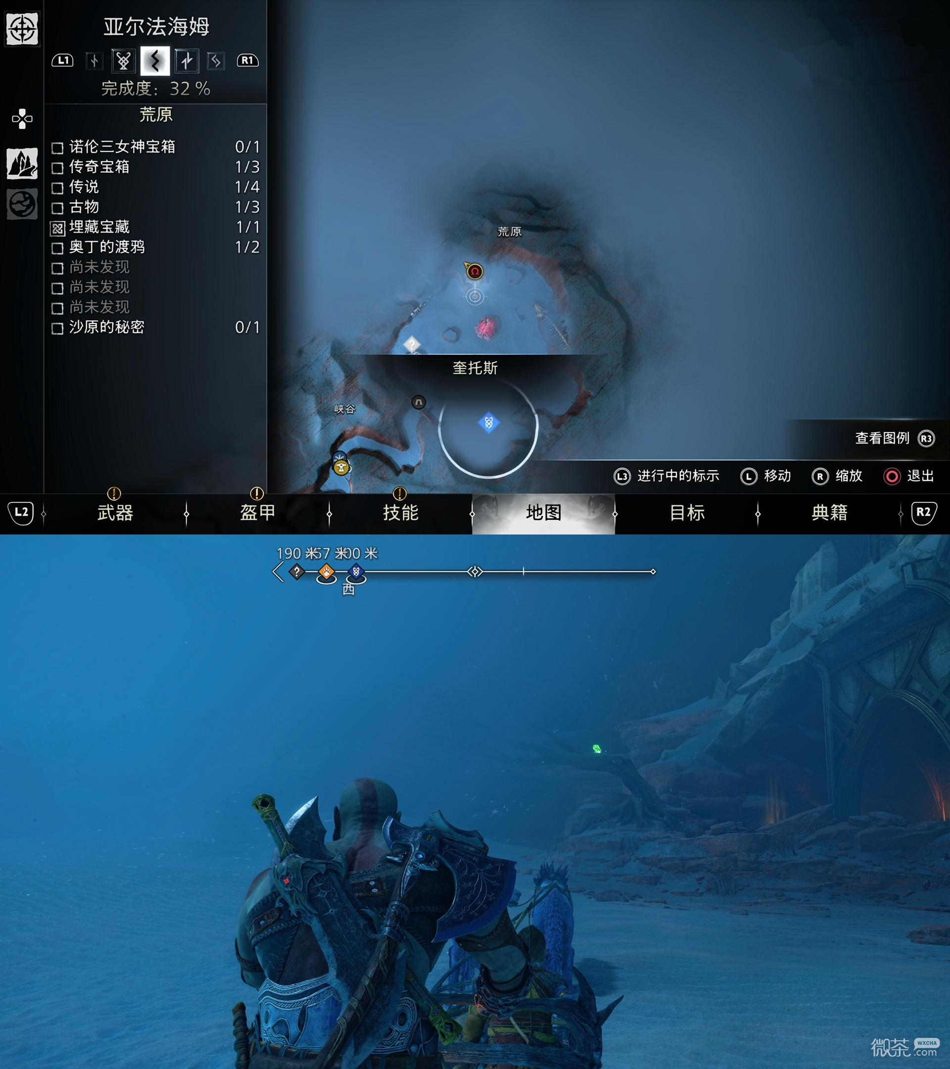 魔兽世界高地_魔兽高地世界渡鸦怎么打_魔兽世界高地渡鸦