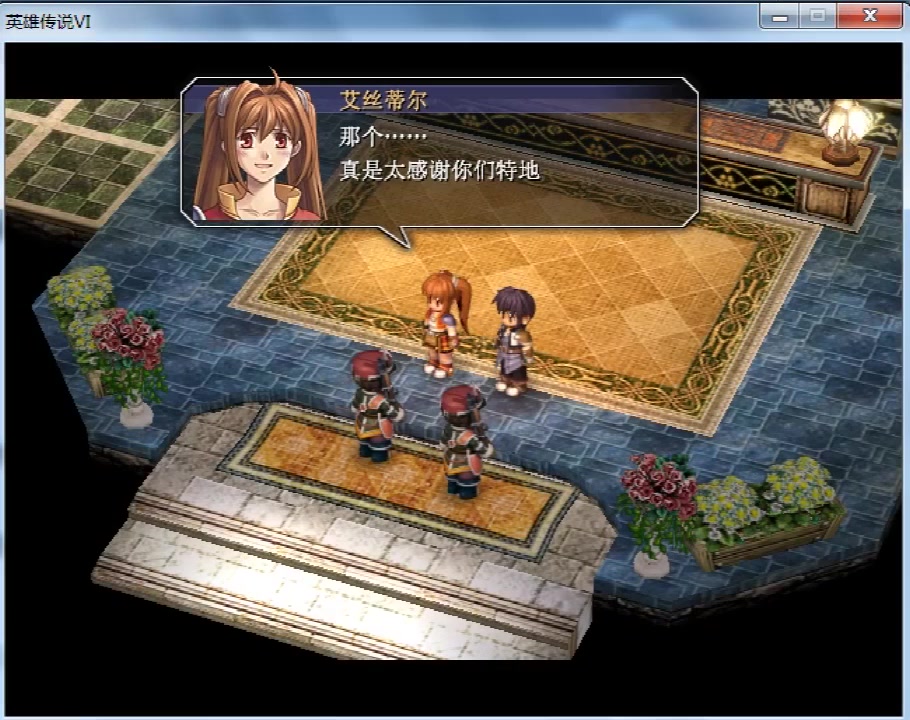 空之轨迹sc下载 win764_空之轨迹sc下载 win764_空之轨迹sc下载 win764
