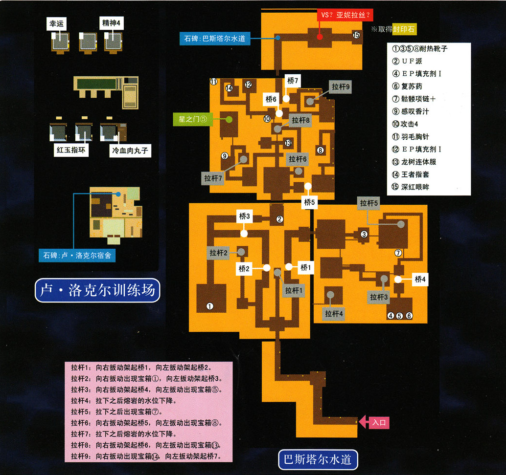 空之轨迹sc下载 win764_空之轨迹sc下载 win764_空之轨迹sc下载 win764