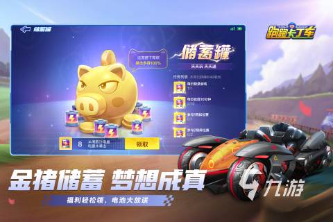 新飞飞刷副本职业商人_新飞飞刷图职业2024_新飞飞什么职业刷怪快
