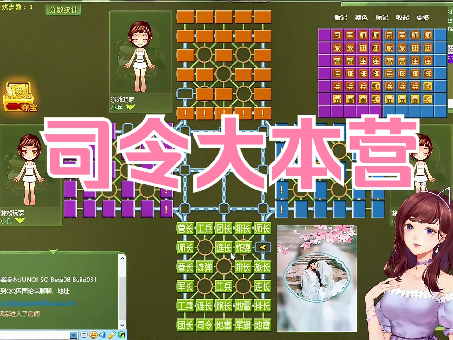 暗翻军棋小游戏_暗翻军棋单机版下载_暗翻军棋单机下载单独下载