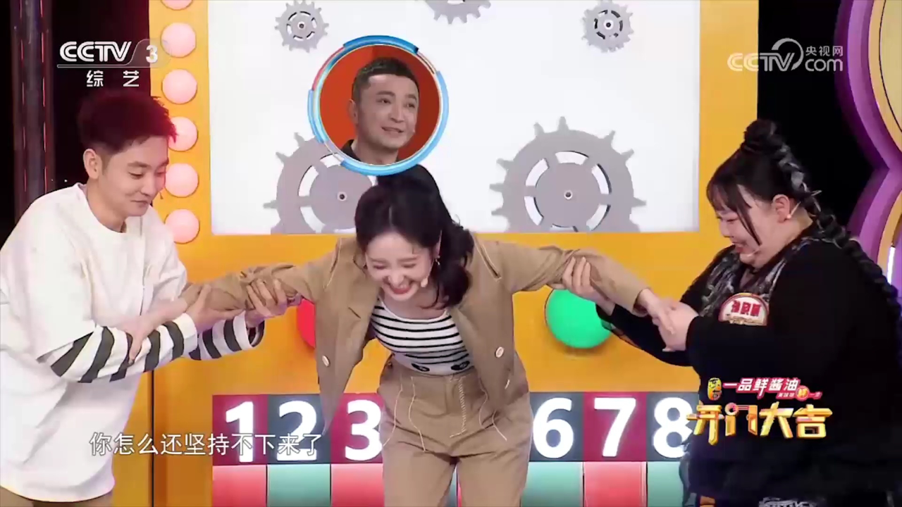 平衡球隐藏关卡_平衡球第九关攻略_平衡球通关攻略