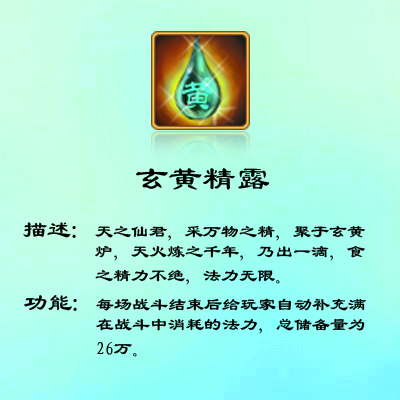 飘渺西游账号交易_飘渺西游账号_西游账号飘渺是什么