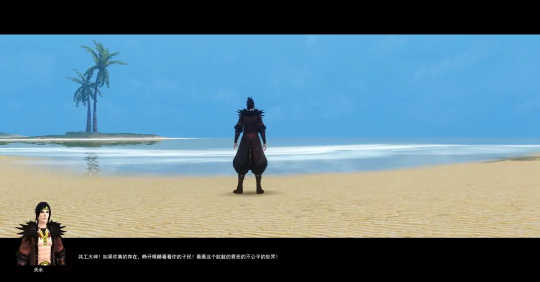 飘渺西游账号_飘渺西游账号交易_西游账号飘渺是什么