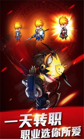 贪玩三人组手机版_贪玩三人组2无敌版_无敌三人组口号