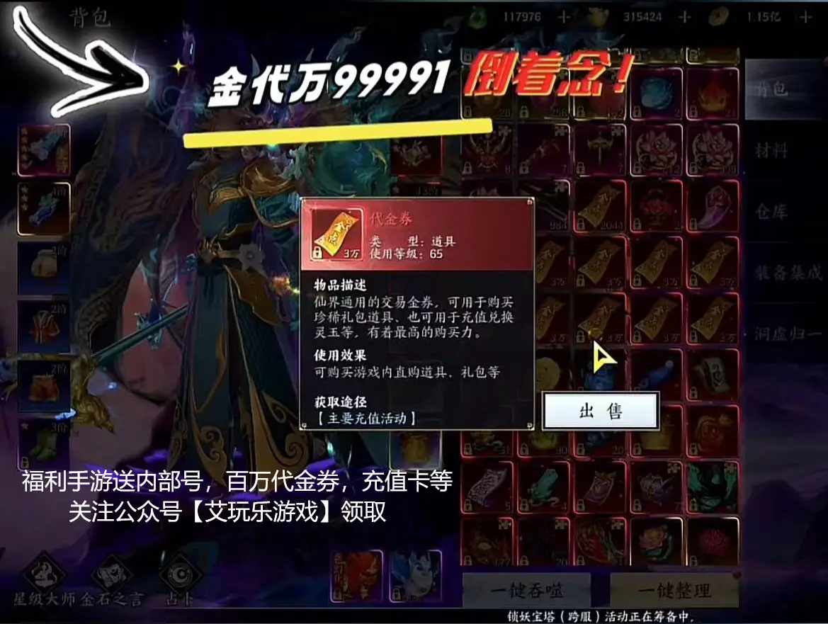 梦幻诛仙职业技能大全_梦幻诛仙技能触发心法_梦幻诛仙技能顶替心得