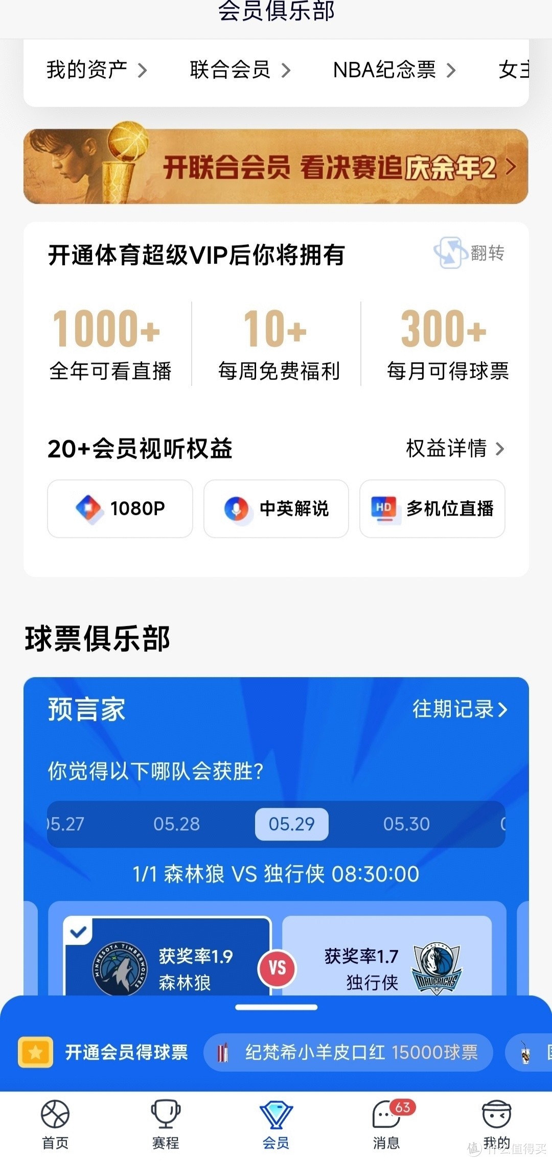 神将屠龙激活码是多少_神将屠龙vip5需要多少钱_神将屠龙辅助会员
