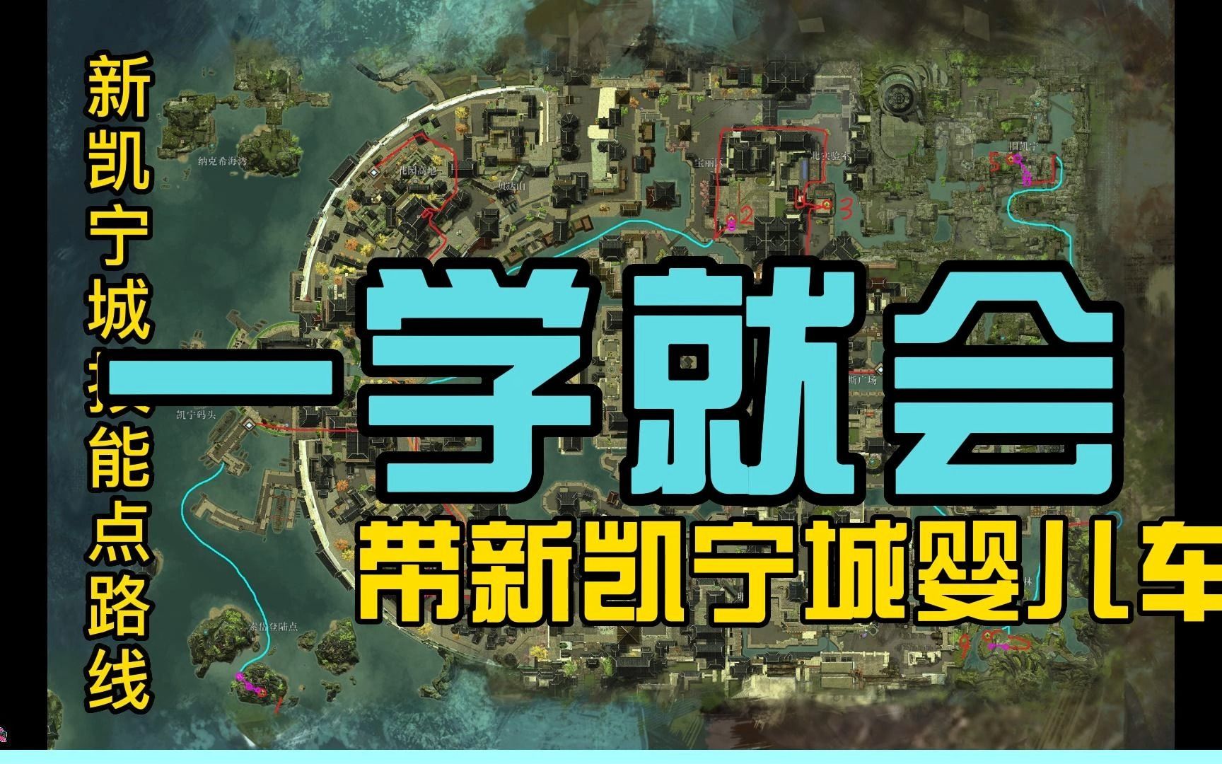 激战2哈拉希腹地怎么去_激战2哈拉希腹地英雄点_激战2哈拉希霸主