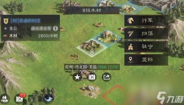 手游三国战记攻略_三国战纪秘籍大全_三国战纪手游攻略秘籍