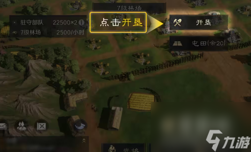 三国战纪秘籍大全_三国战纪手游攻略秘籍_手游三国战记攻略