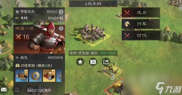 手游三国战记攻略_三国战纪秘籍大全_三国战纪手游攻略秘籍