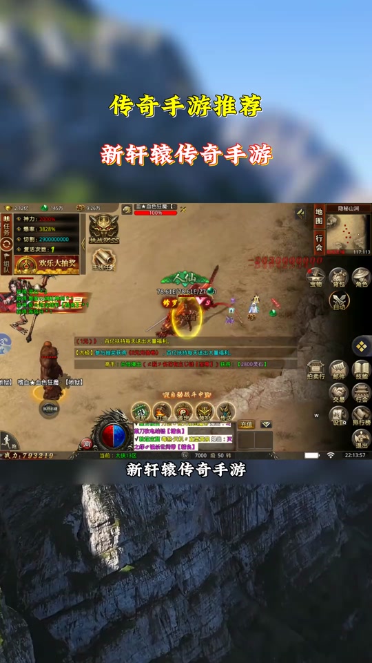 轩辕传奇手游离婚_轩辕传奇手游结婚_轩辕传奇离婚多久后才能结婚