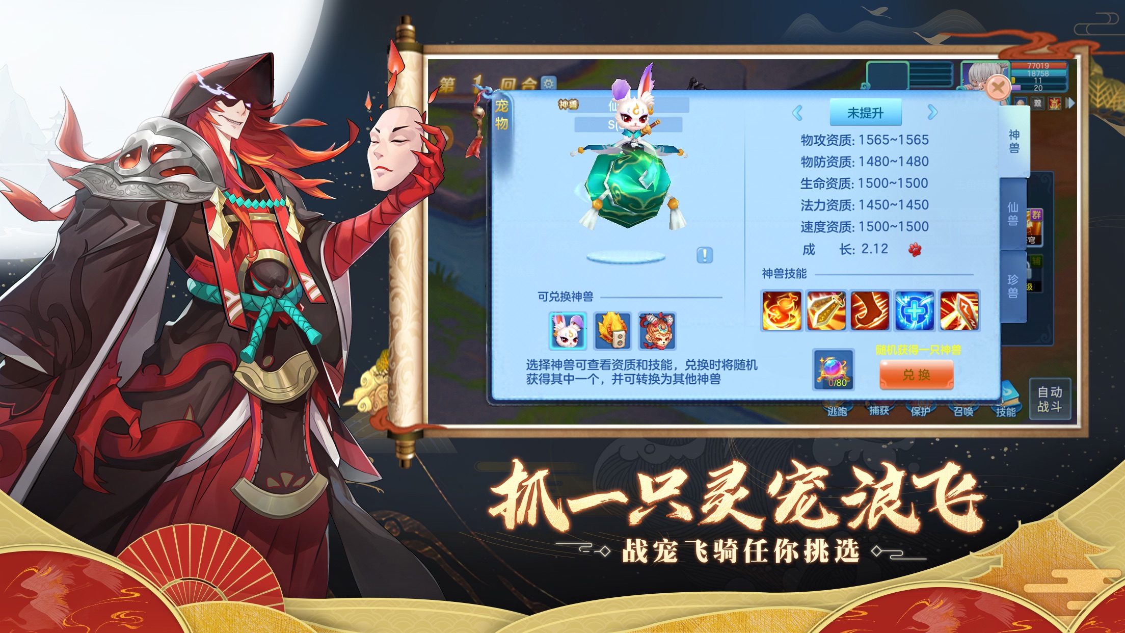 黄金圣斗士圣域传说下载_黄金圣瞳下载_圣域2黄金版秘籍