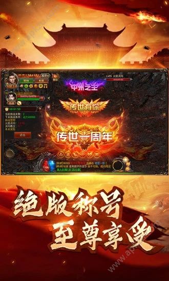 成吉思汗游戏怀旧版_成吉思汗单机安卓版_成吉思汗怀旧版单机