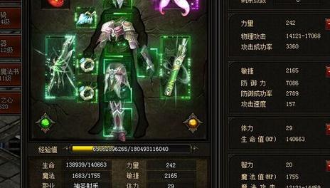 天使剑值多少_天使剑做主手_大天使之剑垫