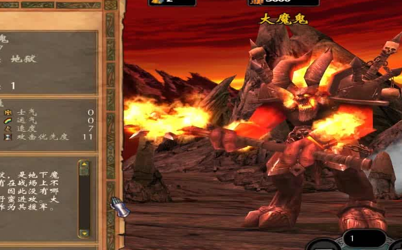 终极魔典无敌英雄_英雄无敌5终极技能补丁_英雄无敌终极兵种