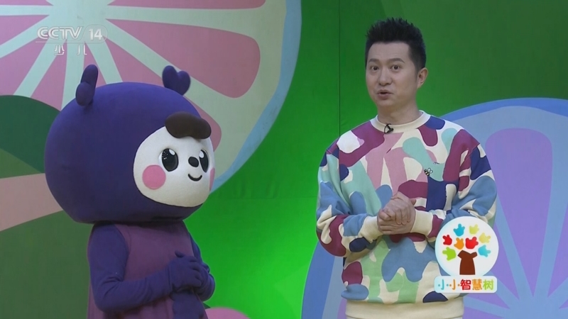 小小智慧树20180424_小小智慧树2024年全集播放_2020小小智慧树播放