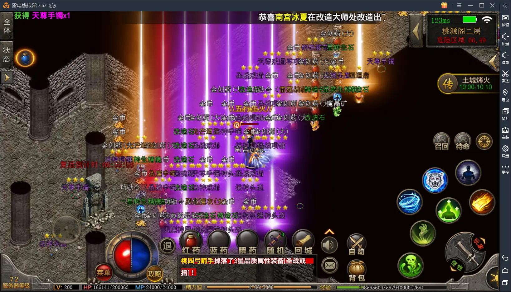 复古传奇176高爆版_176复古传奇_复古传奇176复古经典版