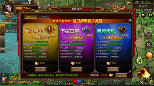 176复古传奇_复古传奇176高爆版_复古传奇176复古经典版