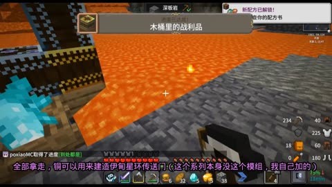 世界附魔台怎么用_我的世界pe012附魔台_附魔台用法