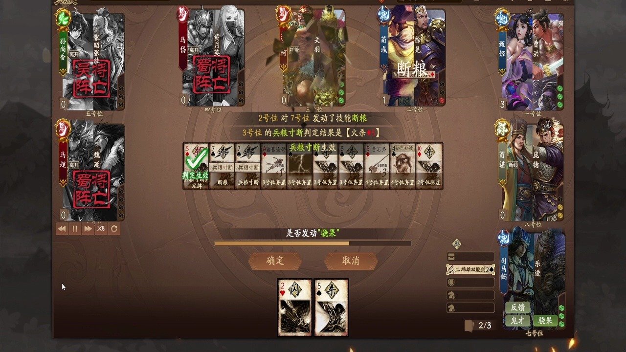 三国杀风暴_三国杀风包最强武将_三国杀风包全武将