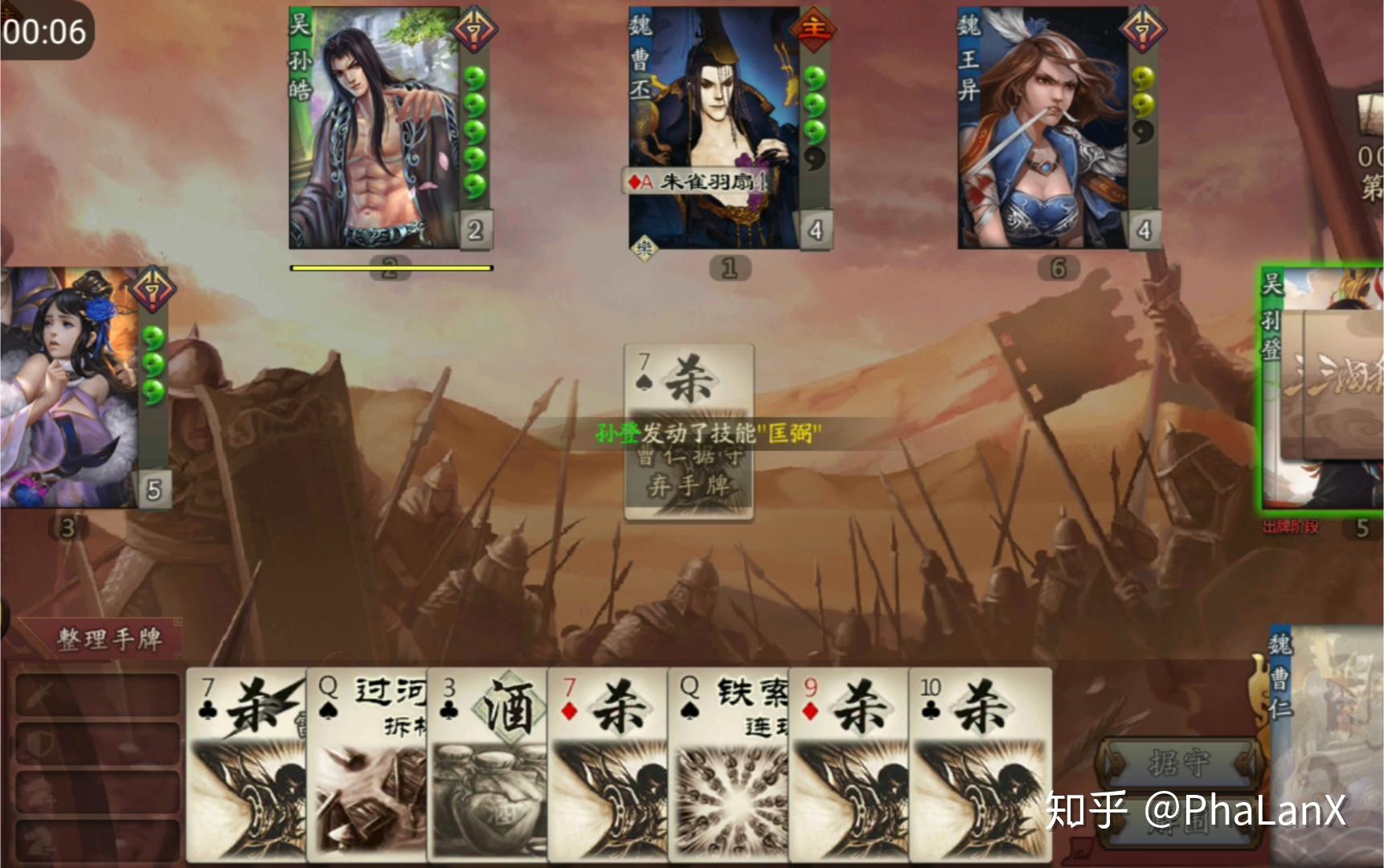三国杀风暴_三国杀风包全武将_三国杀风包最强武将