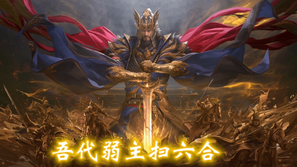 三国杀风包最强武将_三国杀风包全武将_三国杀风暴