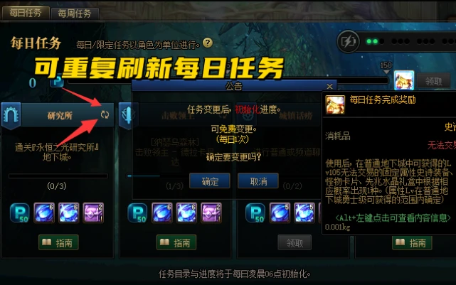 dnf绝望石头干嘛用_dnf绝望装备怎么获得_dnf绝望史诗罐子技巧