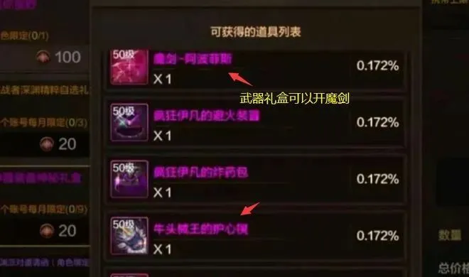 dnf绝望石头干嘛用_dnf绝望装备怎么获得_dnf绝望史诗罐子技巧